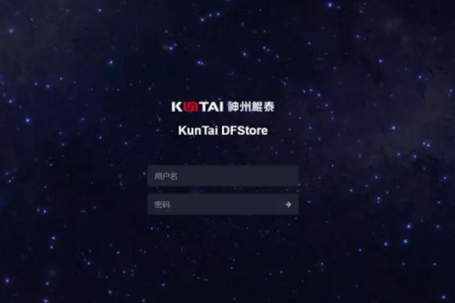 pt电子（中国）DFStore 522文件系统 ——5G 时代海量数据的守护者与赋能者