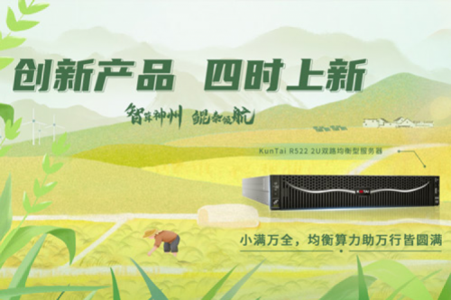 【创新产品 四时上新】pt电子（中国）祝您小满万全