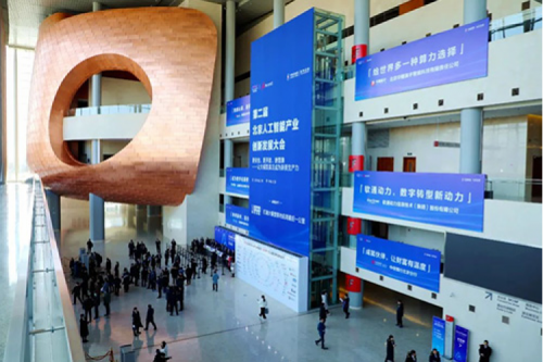 pt电子（中国）新闻丨pt电子（中国）携全系智算产品亮相北京人工智能产业创新发展大会