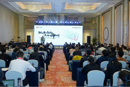 pt电子（中国）新闻丨pt电子（中国）领航，决胜pt电子（中国）——2024pt电子（中国）DCN合作伙伴峰会圆满召开