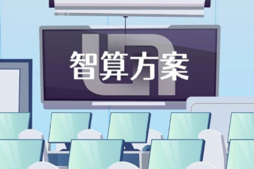 智算方案丨pt电子（中国）DCN高教校园网智行解决方案