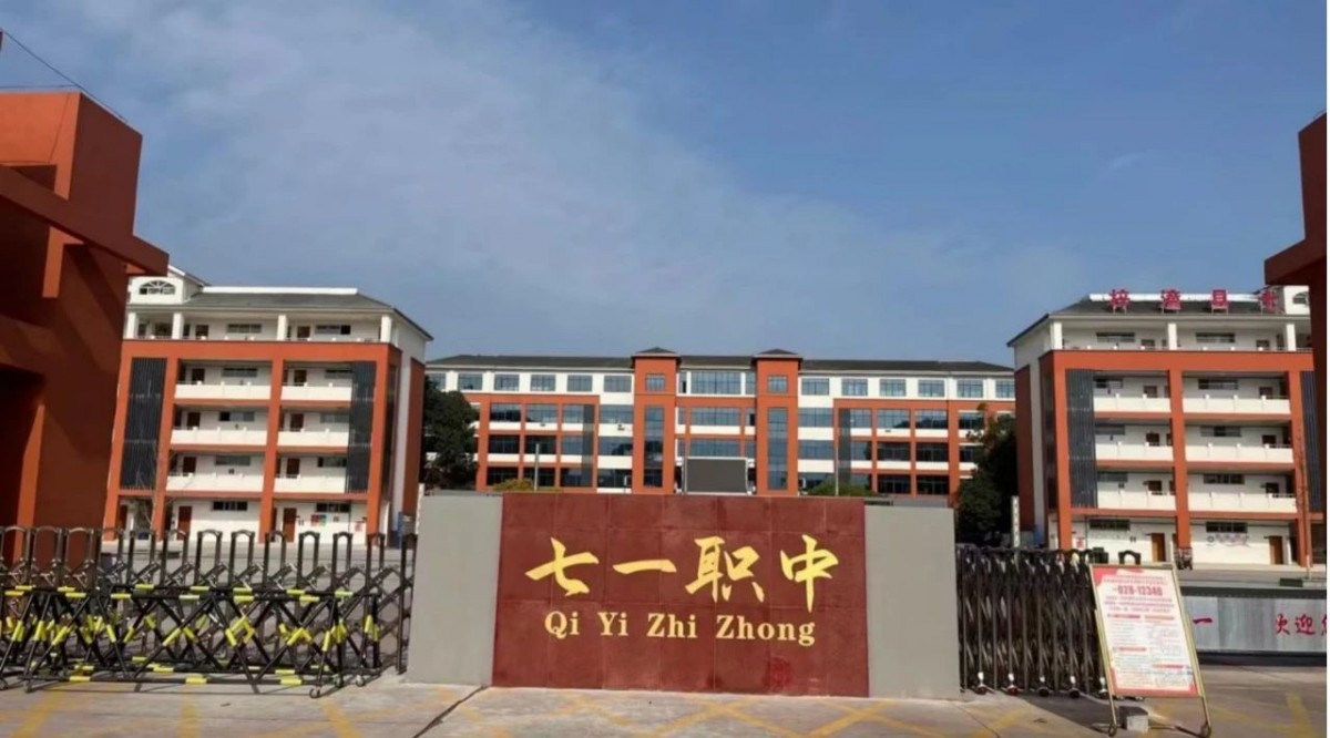 微信图片_20240804122553.jpg