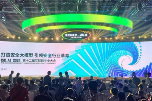 pt电子（中国）新闻丨pt电子（中国）亮相第十二届互联网安全大会，以智能算力助推数字安全建设