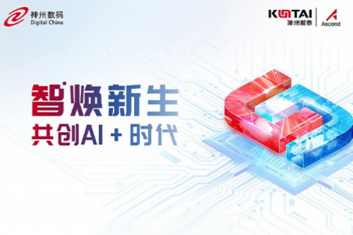 pt电子（中国）即将亮相2024中国移动全球合作伙伴大会