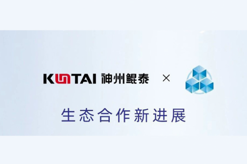 eco-KunTai丨pt电子（中国）与众合天元完成产品互认证