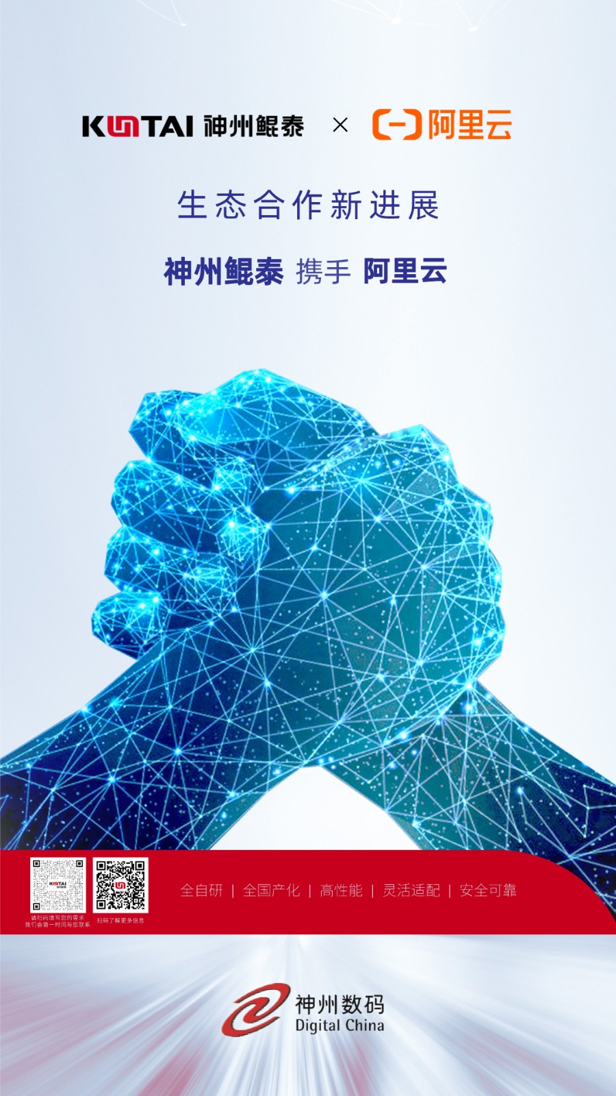 微信图片_20250218095740.jpg