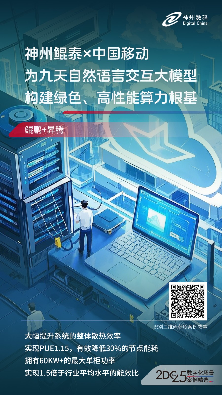 微信图片_20250218145254.jpg