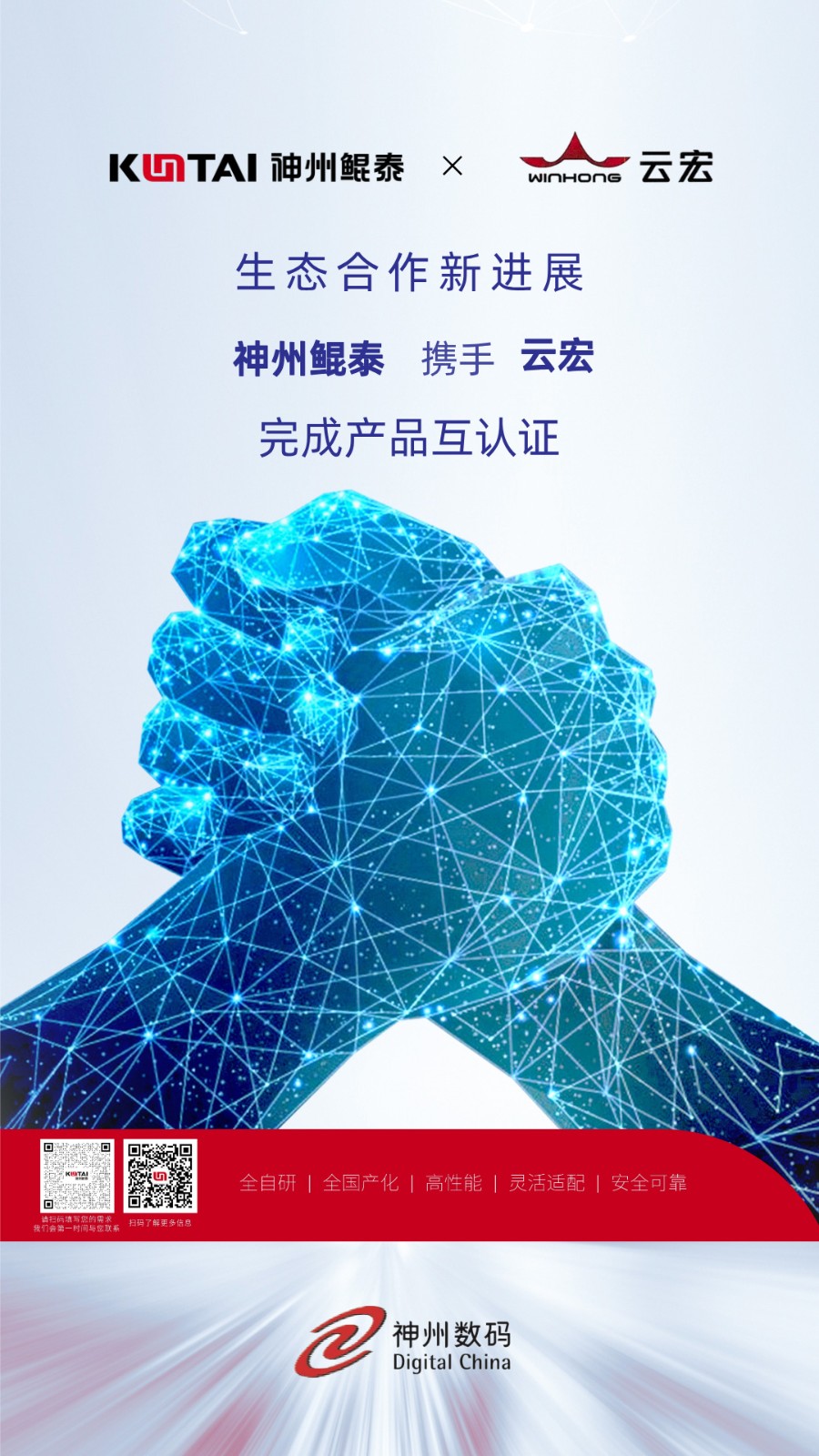 微信图片_20250225102338.jpg