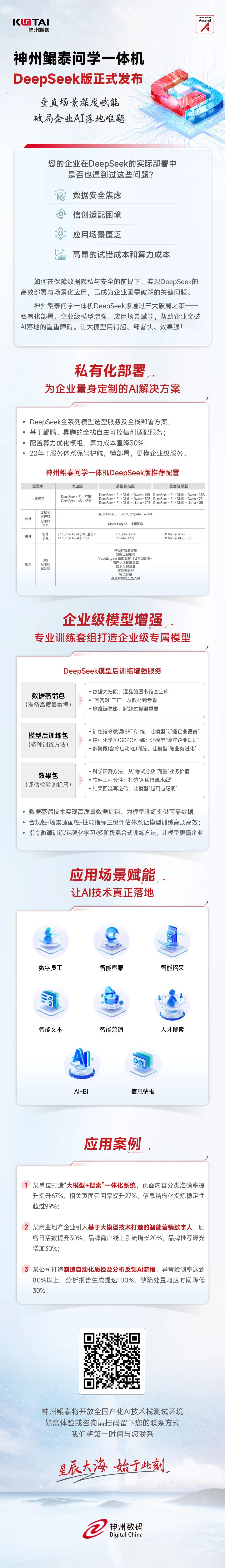 微信图片_20250228155756.jpg