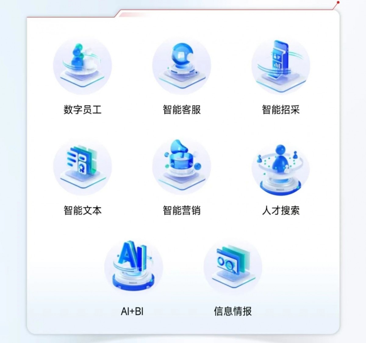 微信图片_20250228161138.jpg