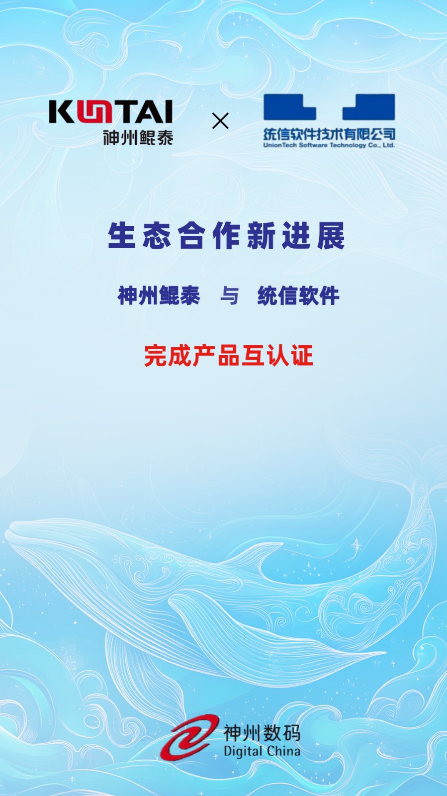 微信图片_20250314092752.jpg