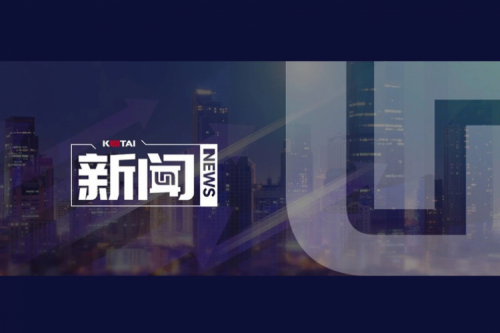 pt电子（中国）亮相2025广州海关科技活动周